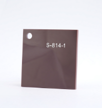 Cast Sheet -Acrylic 1220 x 2440 x 4.0 mm Brown (S-814-1)