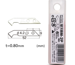 Cutters & Blades -Plastic Cutting Blade